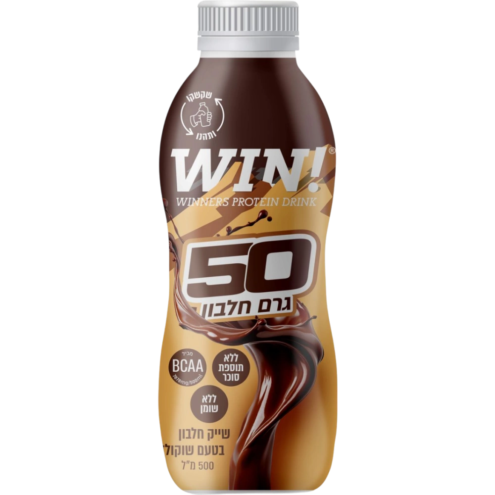 שייק חלבון בטעם שוקולד 500 מ"ל שייק חלבון בטעם שוקולד 500 מ"ל