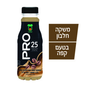 משקה חלבון pro בטעם שוקולד