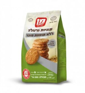 serenity silver watch