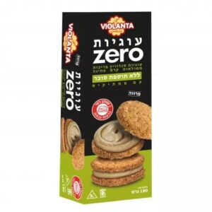 serenity silver watch