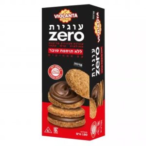 serenity silver watch