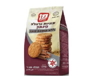 serenity silver watch